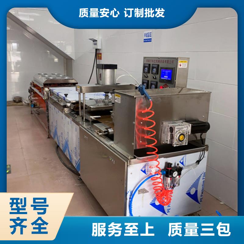 烙饃機-烙饃機貨比三家實力才是硬道理