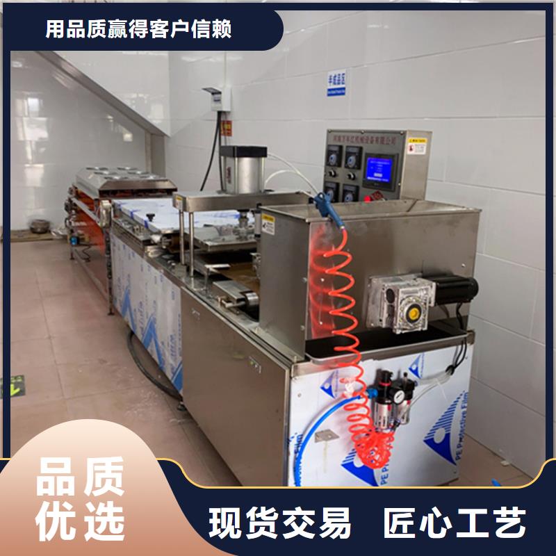 烙饃機(jī)、烙饃機(jī)出廠價(jià)