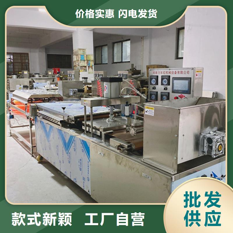 烙饃機(jī)定制-廠家直銷