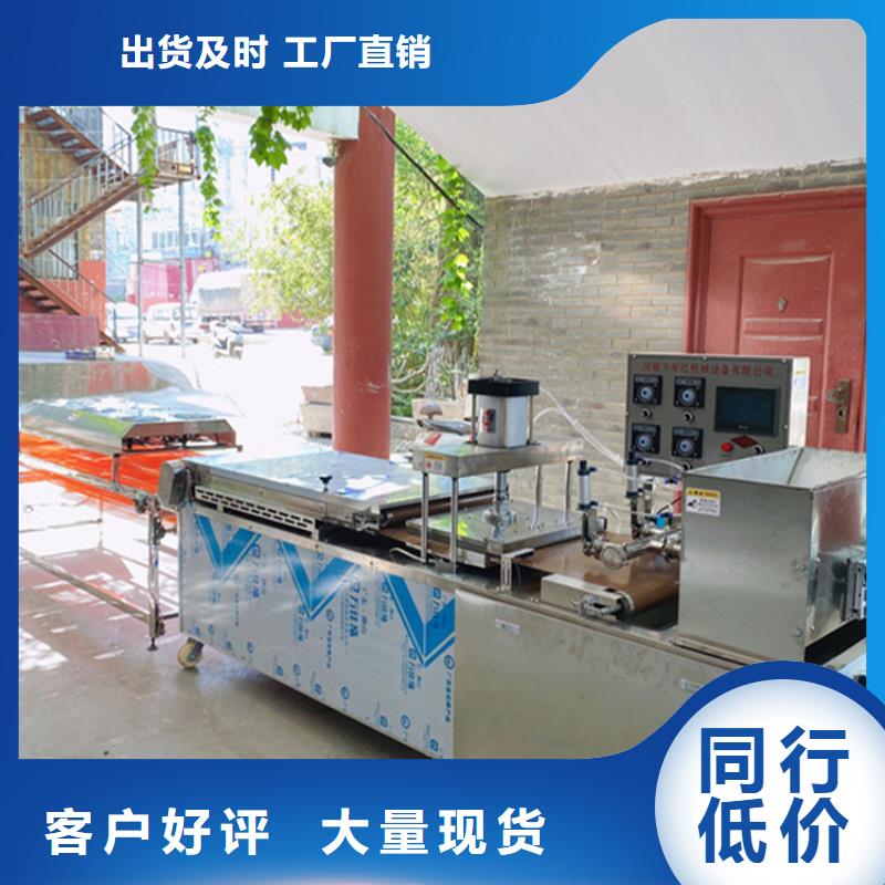 優(yōu)質(zhì)烙饃機(jī)的基地
