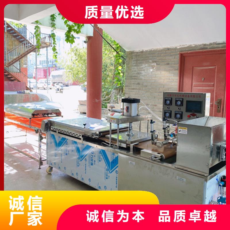 質量優(yōu)的烙饃機供應商好貨有保障