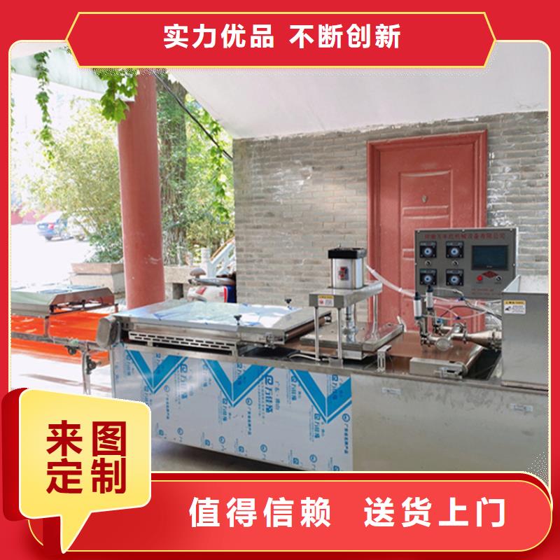 烙饃機(jī)全國發(fā)貨