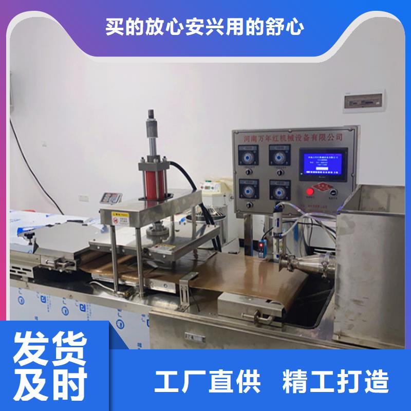 烙饃機-點擊了解更多廠家直銷供貨穩(wěn)定