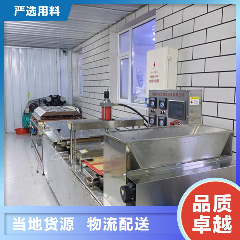 誠信經(jīng)營烙饃機(jī)廠家