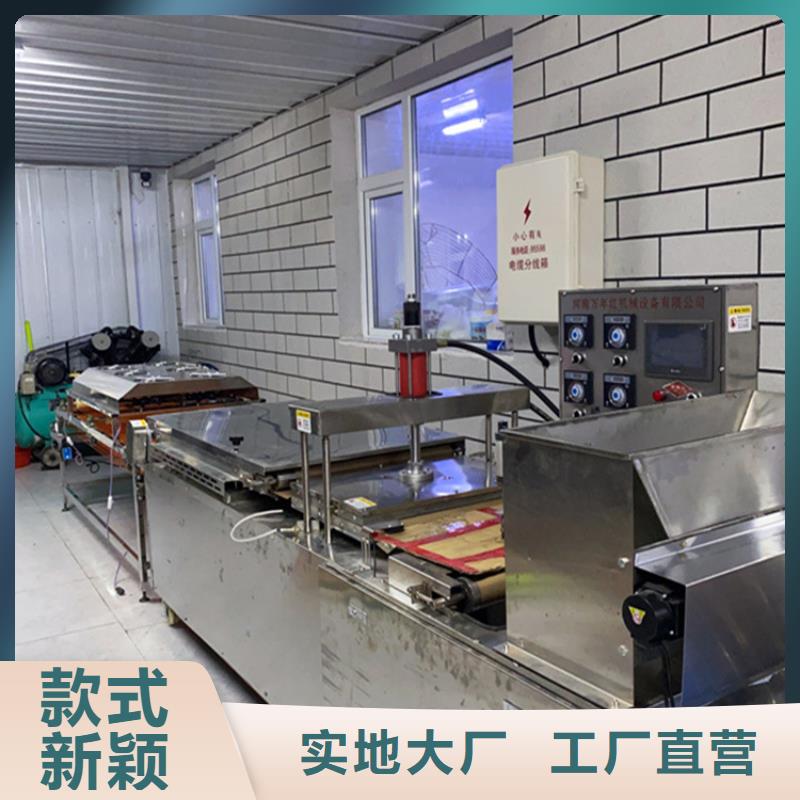 烙饃機貨比三家再購買工藝精細質(zhì)保長久