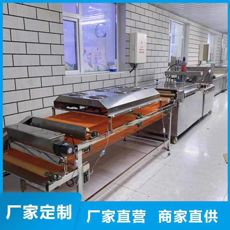 優(yōu)質(zhì)烙饃機(jī)的經(jīng)銷(xiāo)商本地生產(chǎn)廠家