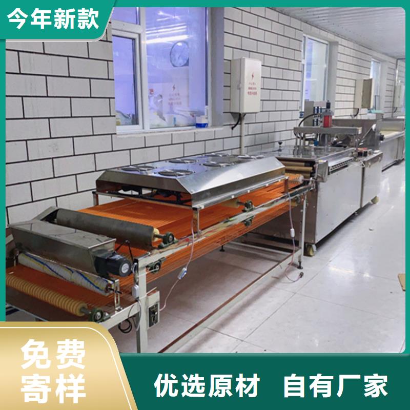 #烙饃機(jī)#供應(yīng)商同城品牌