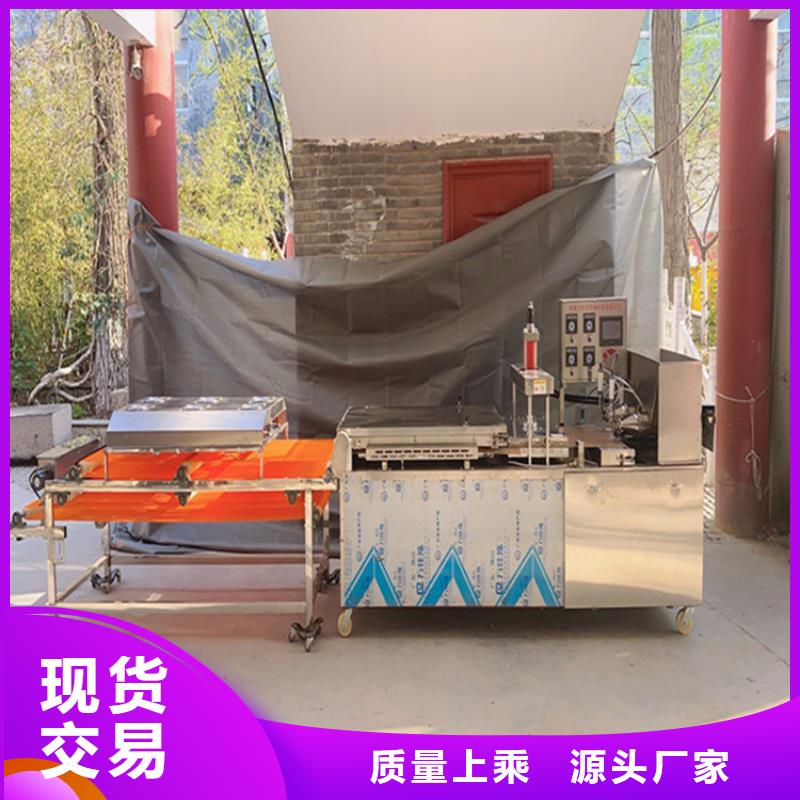 烙饃機(jī)價格-廠家