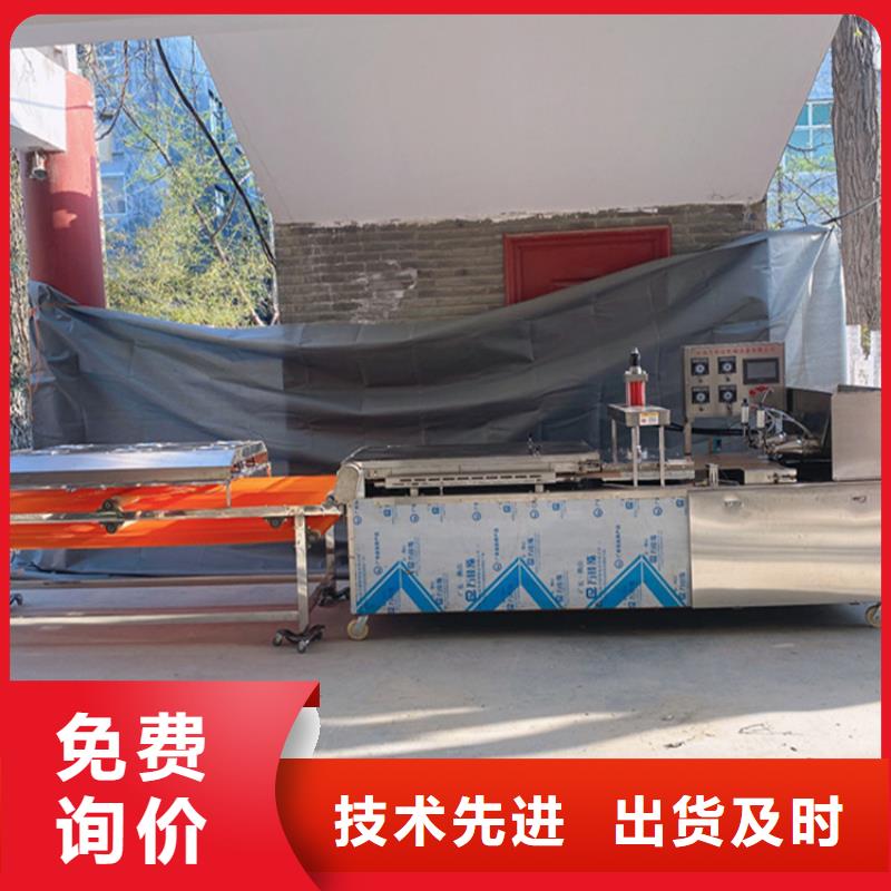 烙饃機(jī)現(xiàn)貨齊全