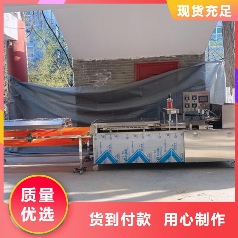 烙饃機(jī)現(xiàn)貨定做