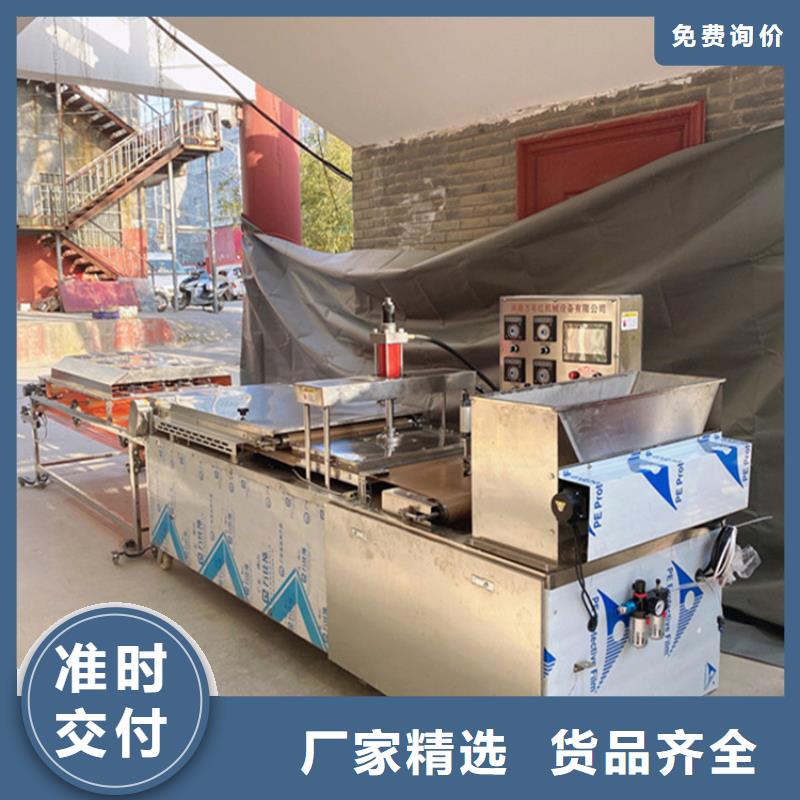 咨詢：烙饃機(jī)價(jià)格有優(yōu)勢