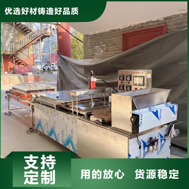 烙饃機(jī)生產(chǎn)公司