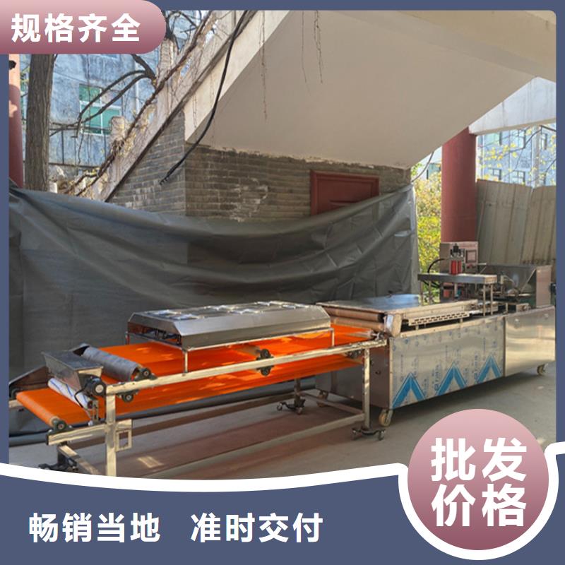 烙饃機哪家好品質(zhì)之選