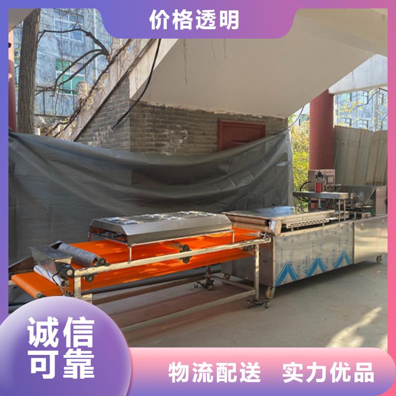 烙饃機歡迎致電自營品質(zhì)有保障