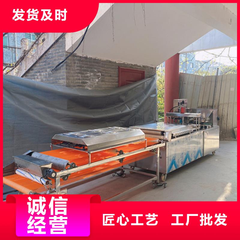 烙饃機送貨上門