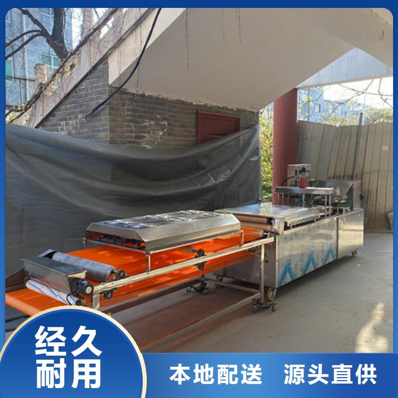 烙饃機實力商家暢銷當(dāng)?shù)? width=