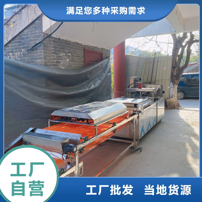 生產(chǎn)烙饃機_精選廠家