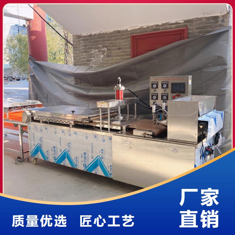 烙饃機-客戶都認(rèn)可按需設(shè)計