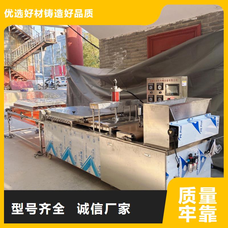 烙饃機(jī)廠家優(yōu)惠促銷