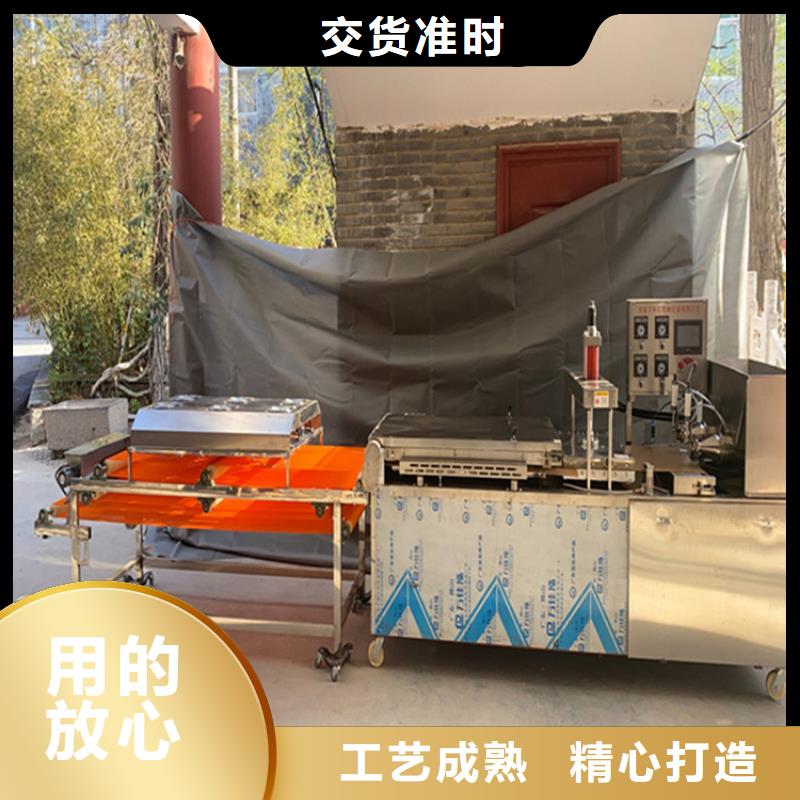 烙饃機價格、烙饃機廠家