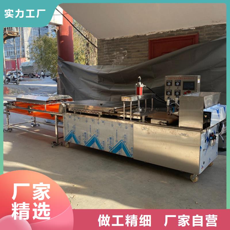烙饃機(jī)_歡迎致電