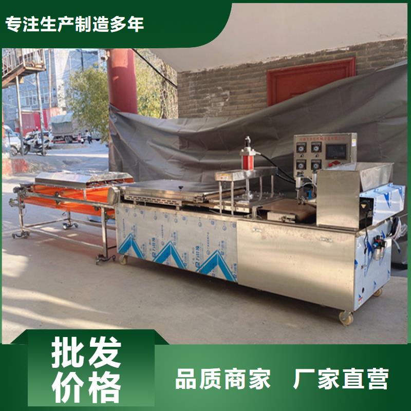 烙饃機(jī)可靠?jī)?yōu)惠