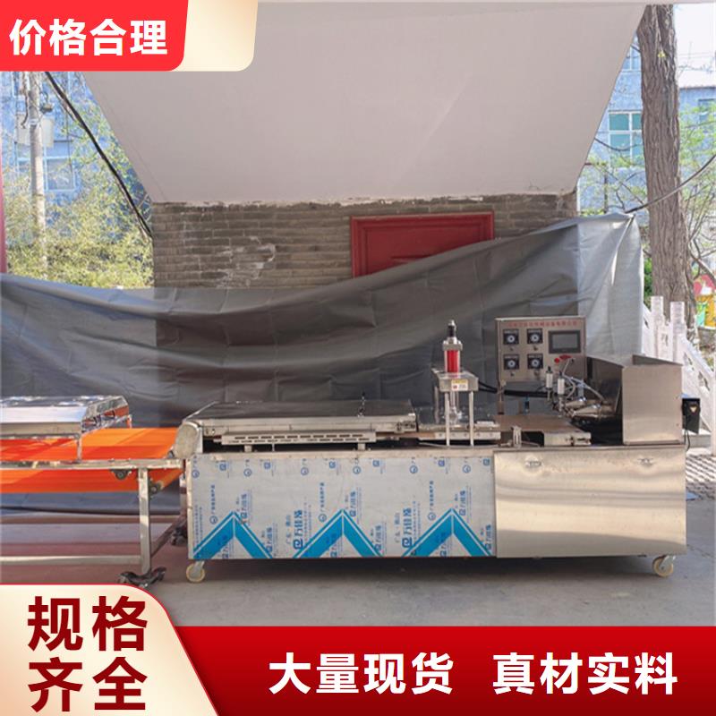 烙饃機-烙饃機暢銷本地廠家