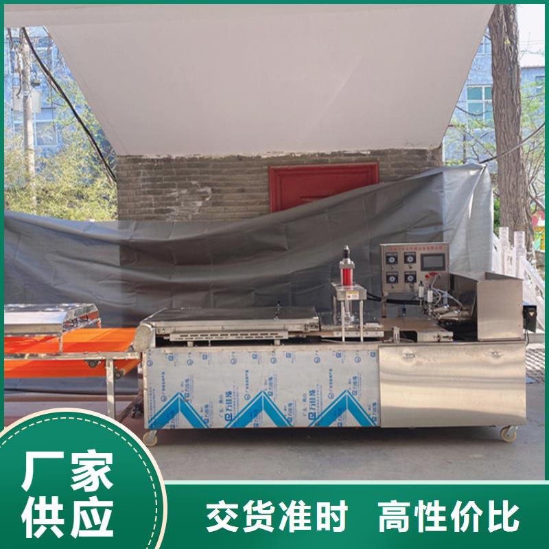 烙饃機(jī)-全國接單一站式采購商家