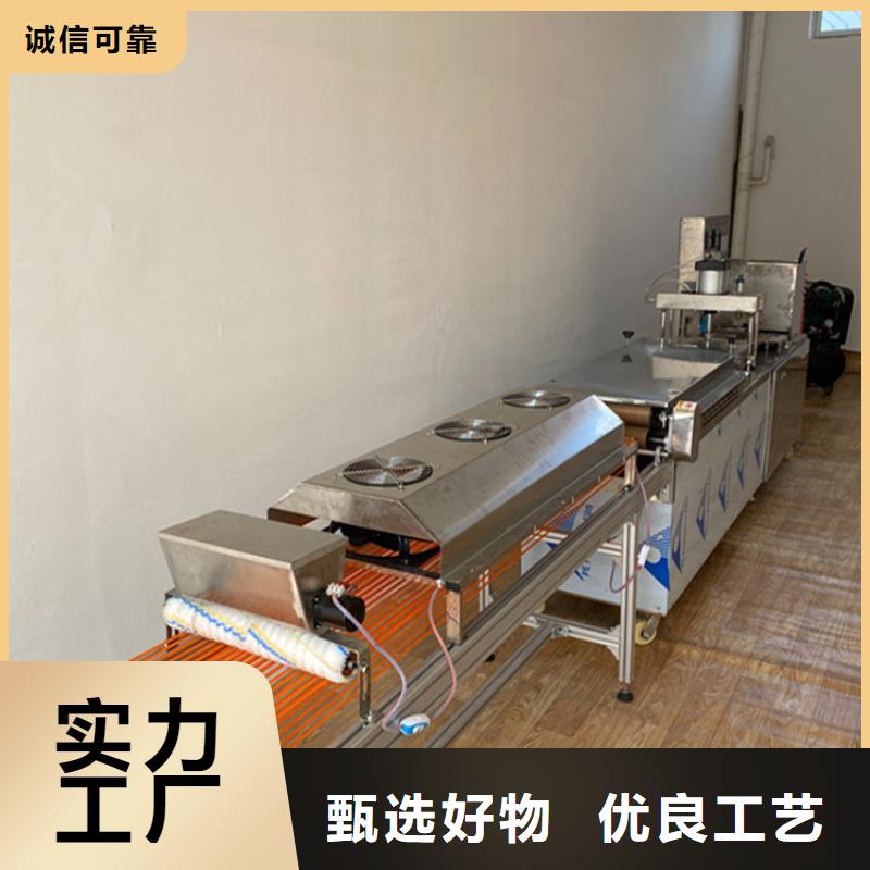 烙饃機(jī)-資質(zhì)齊全