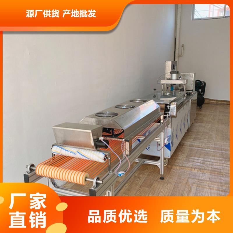 烙饃機銷售報價