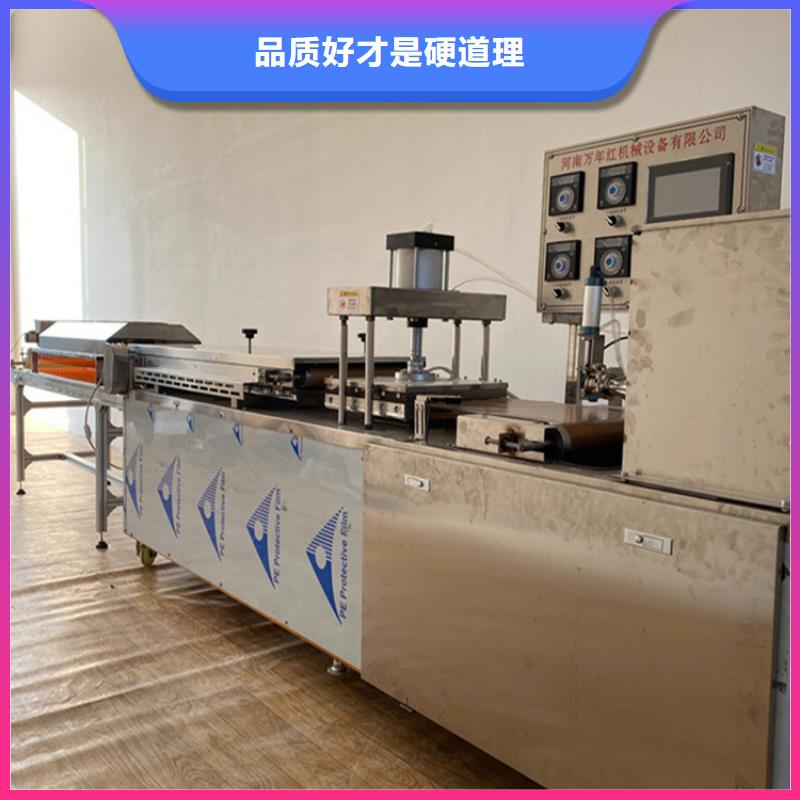 烙饃機(jī)物美價(jià)廉