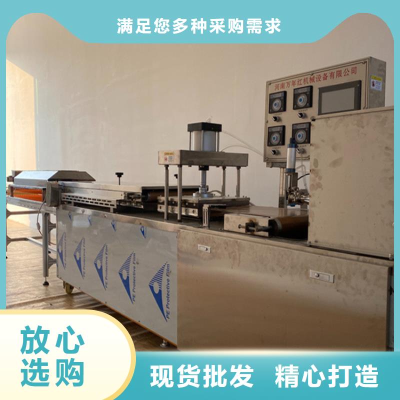 烙饃機廠家-只為制造精品好貨有保障
