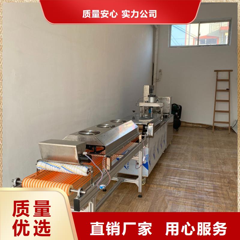 烙饃機廠家實地貨源