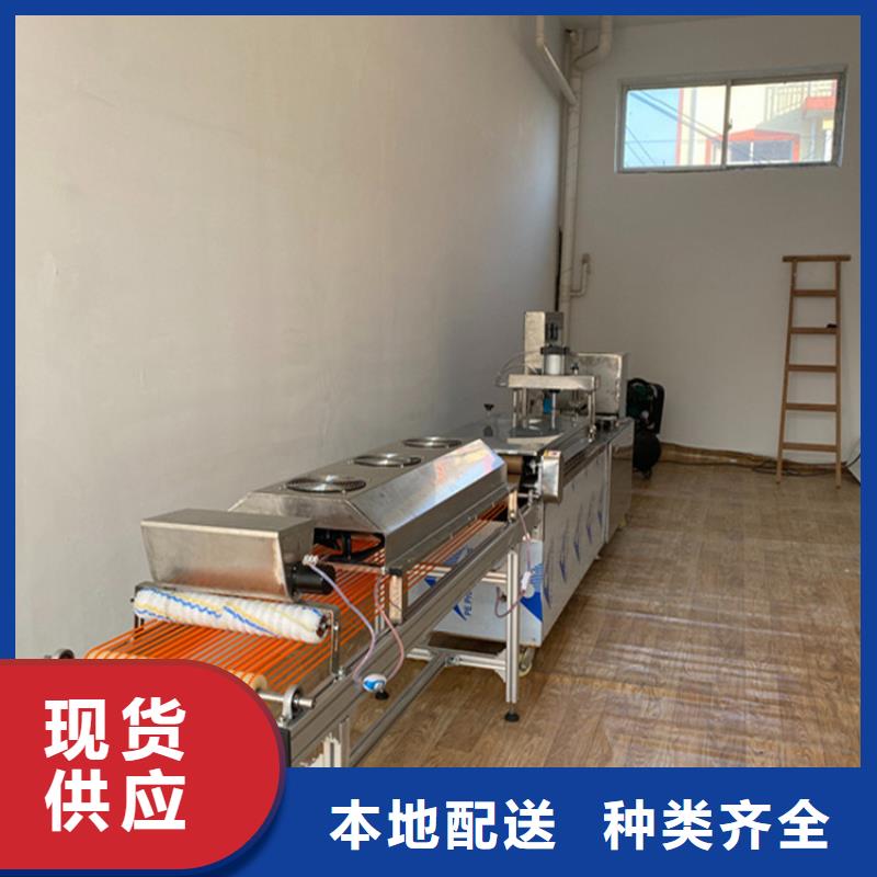 質(zhì)優(yōu)價廉的烙饃機供貨商自主研發(fā)