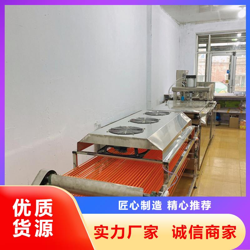 烙饃機(jī)老品牌高品質(zhì)
