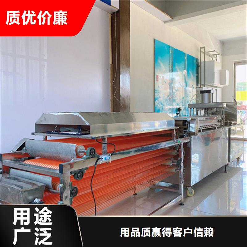 烙饃機(jī)廠家優(yōu)惠促銷