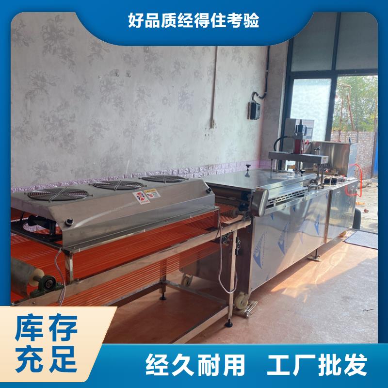 烙饃機(jī)供應(yīng)商報(bào)價(jià)通過(guò)檢測(cè)