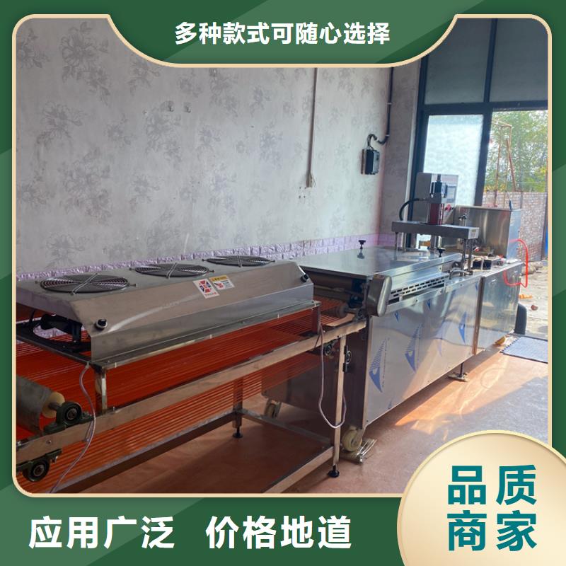 烙饃機多年老廠專業(yè)廠家