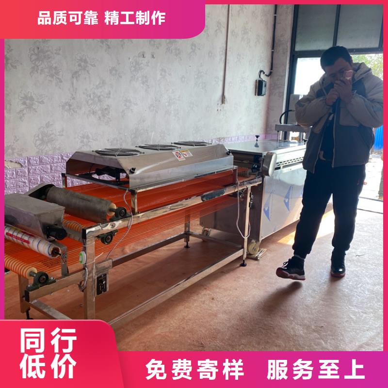 烙饃機(jī)實力廠家