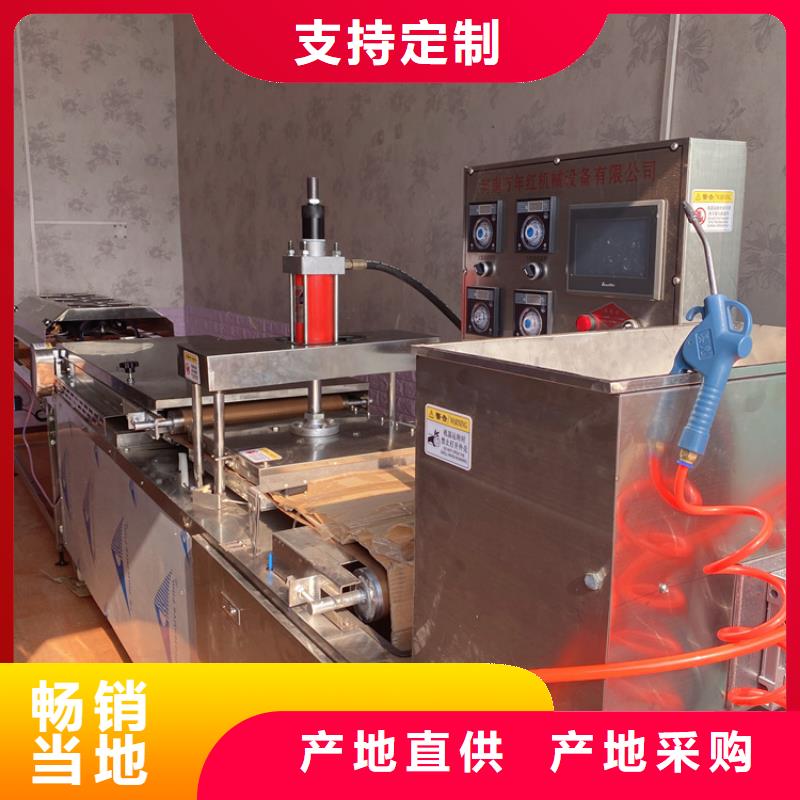 烙饃機-售后無憂
