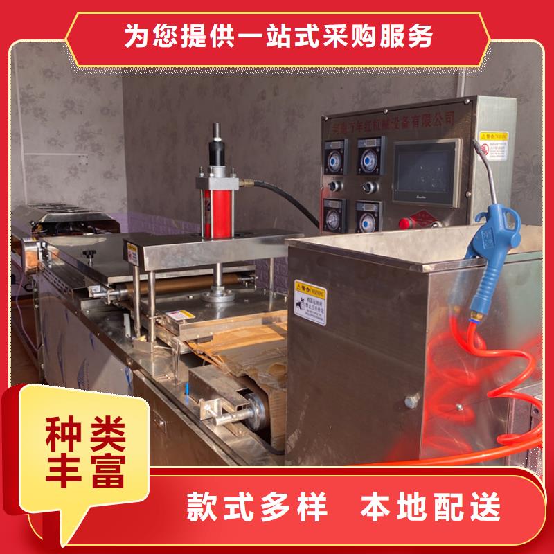 烙饃機價格合理的廠家質(zhì)量三包