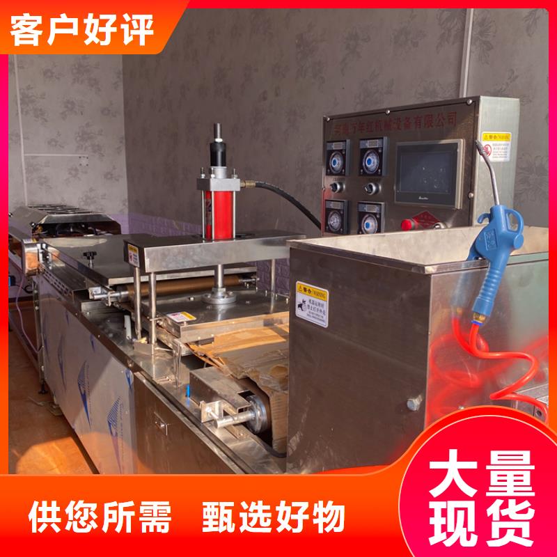 賣烙饃機的銷售廠家