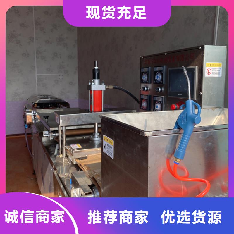 從事烙饃機(jī)銷售的廠家