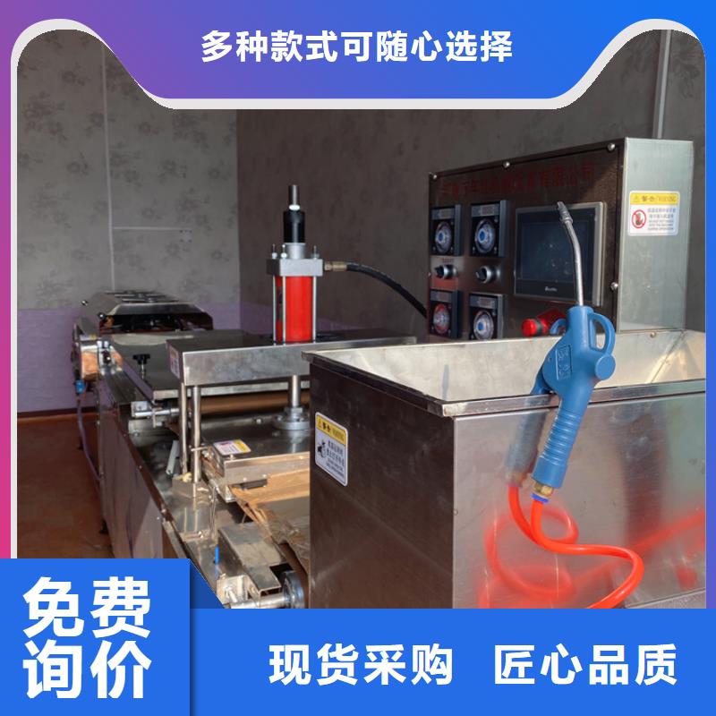 烙饃機(jī)廠家訂制同城供應(yīng)商