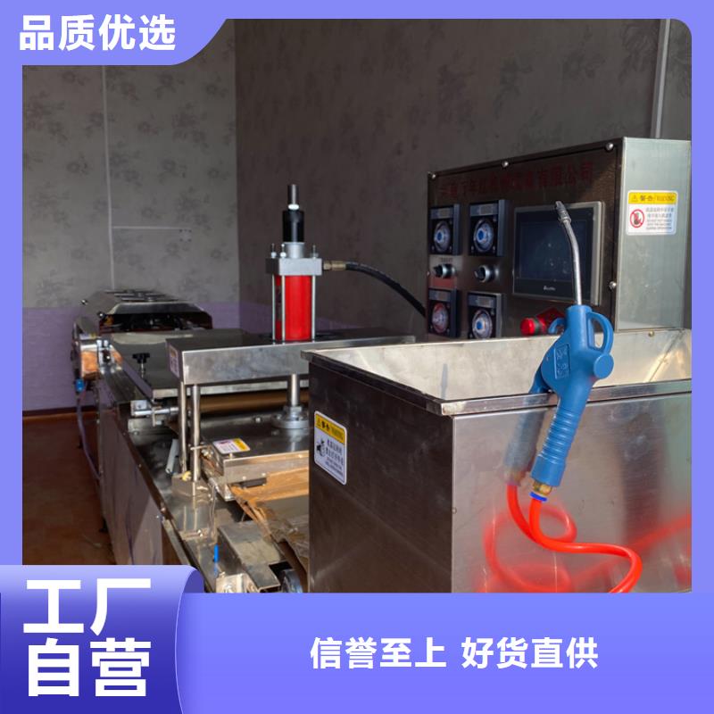 烙饃機解決方案本地品牌