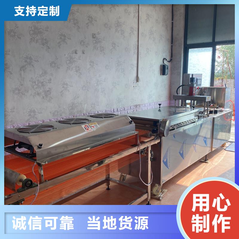 靠譜的烙饃機(jī)銷售廠家