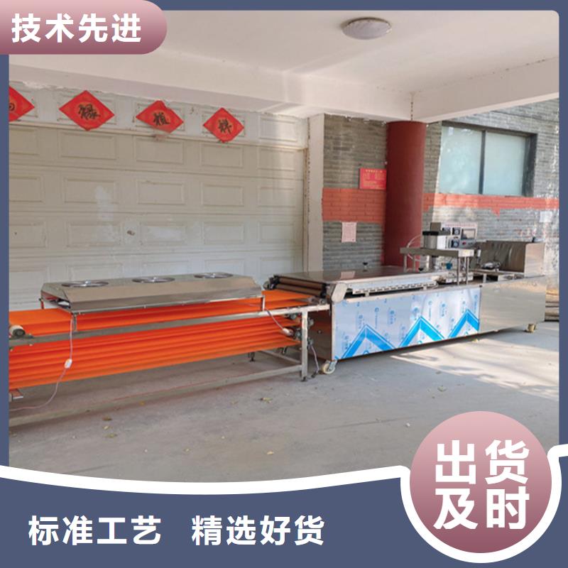 #烙饃機#歡迎來電詢價