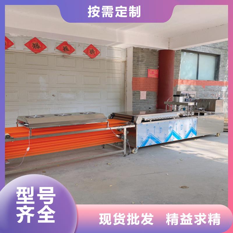 【烙饃機廠家】_烙饃機價格