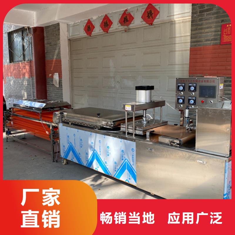 規(guī)格全的烙饃機(jī)本地廠家助您降低采購成本
