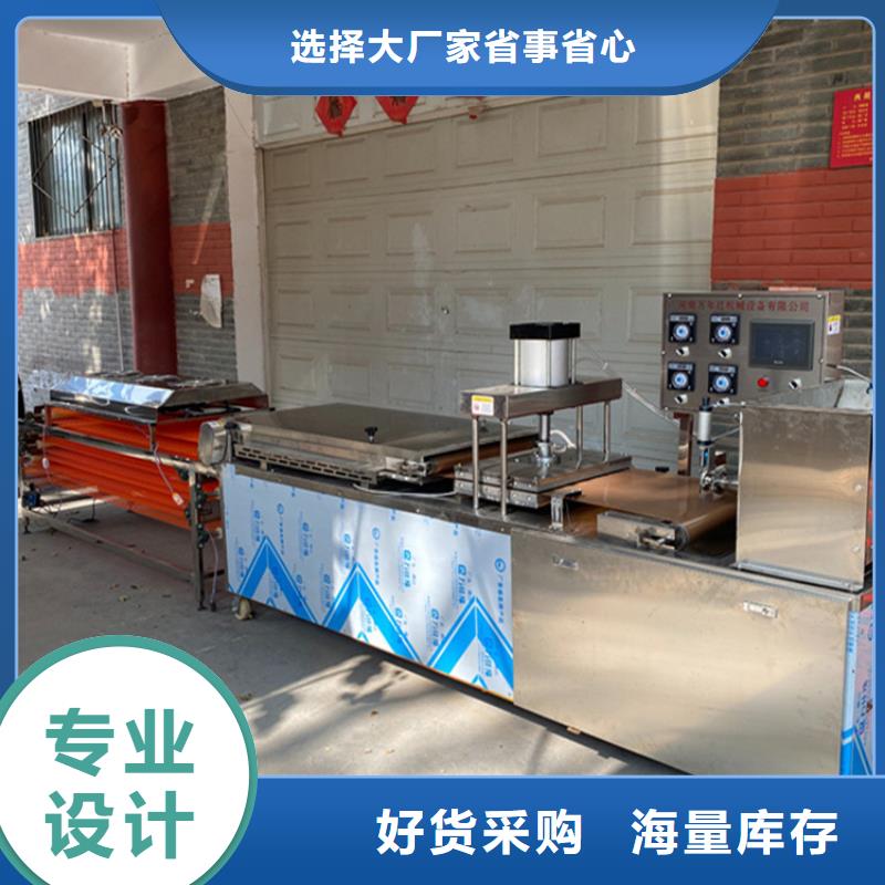 烙饃機(jī)量大價(jià)優(yōu)